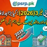 What Is Phase 3 of Punjab School Reorganization Program